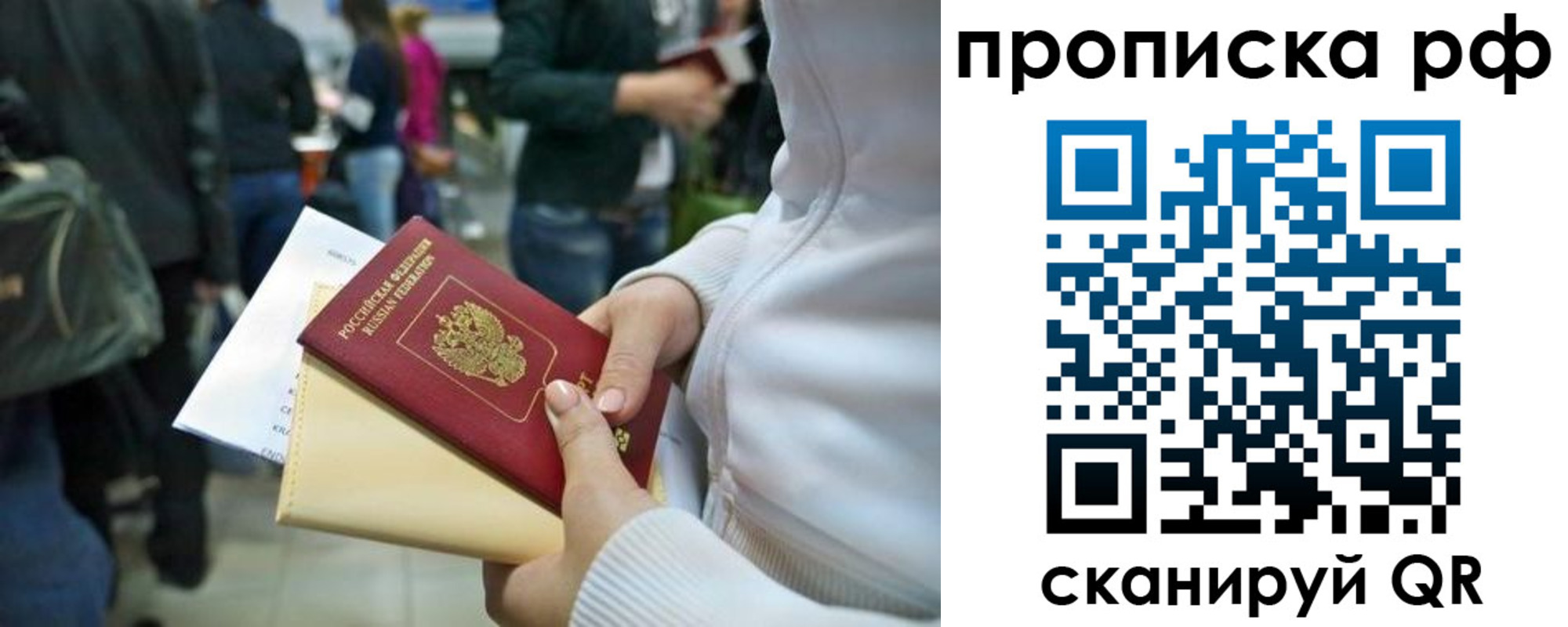 регистрация для школы в Кирово-Чепецке