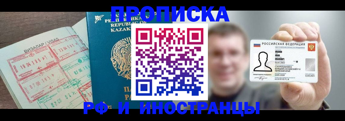 пропишу в квартире в Кирово-Чепецке