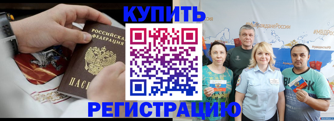 пропишу в квартире в Кирово-Чепецке
