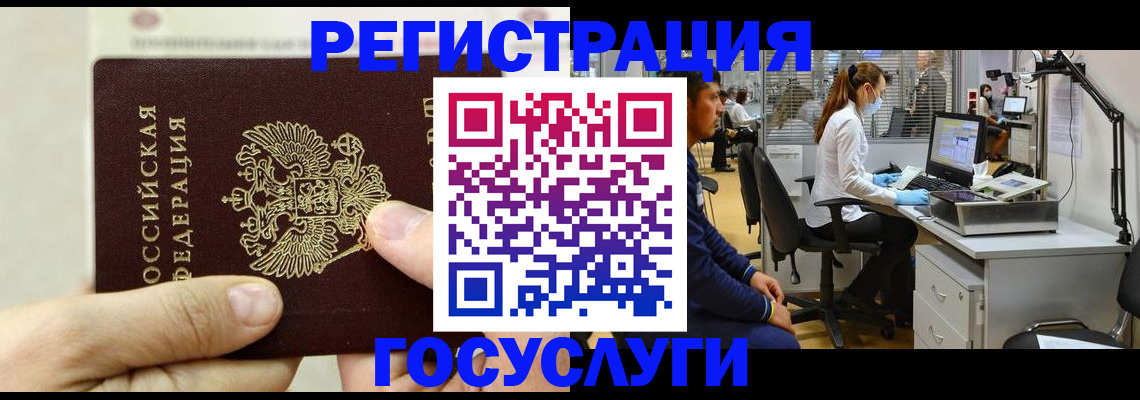 прописка в Кирово-Чепецке